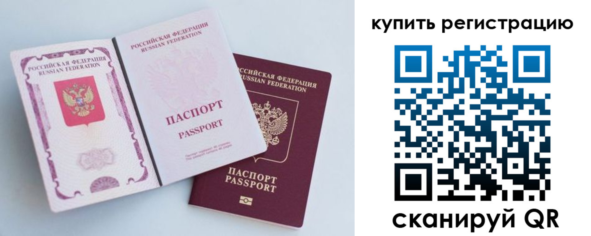 регистрация для дет. сада в Стерлитамаке